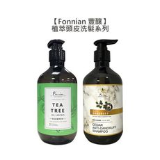 💈超值台灣💈Fonnian 豐釀 植萃 草本抗屑 茶樹植萃頭皮調理 洗髮精 500ml 頭皮