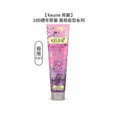 💈100週年限量版💈Keune 肯葳 風格造型 極限101 150ml 霧感 髮膠 乾髮 法國