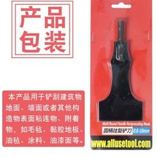 💥台灣五星 萬評賣家💥ALLUSE 高規 0.8-10mm 往復式 鏟刀 刀片 鏟刮 刮除 電鑽