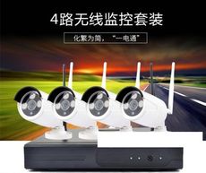 【保固一年 】4路無線監控設備 套裝 200萬 晝素 高清 wifi 監控 攝像頭 家用 防BTH