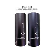 💈六星日本沙龍💈FIOLE DEBUT purifica PRO黑曜光感護髮 1/3劑600ml