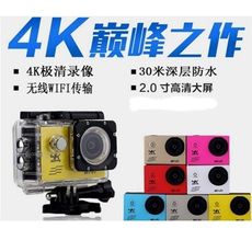 【保固一年】全志 V3 F65B / 4K 30幀高清運動相機攝像機 DV 防水 wifi 攝BVZ