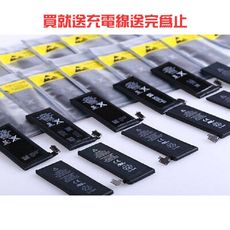 【保固一年】蘋果電池 iphone 7 電池送 拆機工具 apple 零循環 全新電池 送線