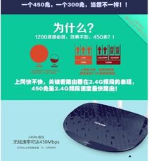 【一年保固 穿透力超強】tp-link 無線路由器 TL-WR886N 智能 wifi 穿牆 CLD