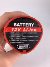 【保固一年 德國工業級 】南威12V 電動 電鑽電池 速鋰