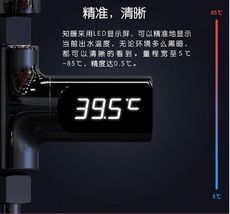 【保固一年 】 綠能 LED 水溫感測器 浴室 水溫計 水龍頭 創意 知暖 溫度計 可視水溫 BVJ