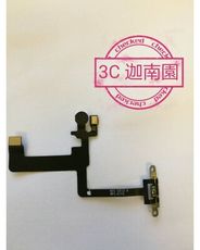 【保固一年】Apple iPhone 5 開機排線 閃光燈排線 BFT