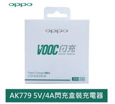 【保固一年】OPPO VOOC AK779 5V/4A R7 R7s R7Plus R9 閃充BSL