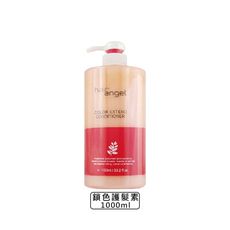 🔅台灣🔅Hair angel 髮精靈 鎖色護髮素 1000ml 護髮 滋潤 染燙 柔順 亮澤