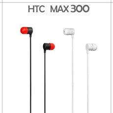 【保固一年】HTC MAX300 原廠耳機 立體聲 超強重低音BNQ