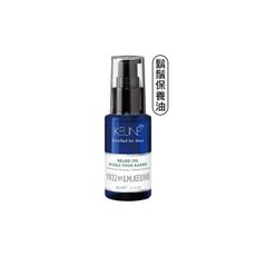 💥六星沙龍💥肯葳 KEUNE 1922 紳藍男士 鬍鬚保養油 50ml 鬍鬚 鬍子 保養油 保濕