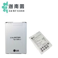 【保固一年】LG BL-47TH 原廠電池 3200mAh LG G Pro 2 原裝電池CMO