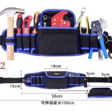 【優質牛津布 】Y2 工作腰帶 工具腰帶 工具包 工具箱 電工 腰包 鉗袋 電工腰包 工具腰包 五金