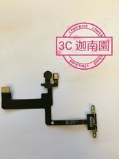 【保固一年】Apple iPhone 6 PLUS i6P 開機排線 閃光燈排線 開機鍵 電BGU