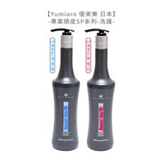 🏆六星沙龍日本聖品🏆Yumiaro 優美樂 SP頭皮舒活清潔乳 700ml 髮浴 洗髮精 清潔乳