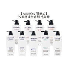 ✨日本沙龍✨Milbon 哥德式 絲柔 水姸 順澤 潤活 豐韌 洗髮 洗髮精 淨緻 500ml 保濕