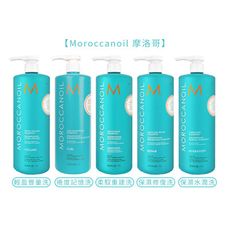 📣六星沙龍 假一賠百📣MOROCCANOIL 摩洛哥優油 洗髮露 保濕水潤 修復 捲度記憶 柔馭