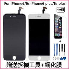 【保固半年】Apple iphone 6S 螢幕液晶總成 總成面板玻璃 贈手工具 (含觸BKT