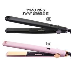 💈亞馬遜暢銷💈TYMO RING SWAY 智慧造型夾 離子夾 黑 粉 直髮棒 離子梳 電子梳