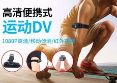 【保固一年】超高清智能 數碼 小骰子 運動 DV 相機 小型 微型 攝影機 夜視 監視器 錄影DKI