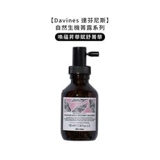 💧義大利美髮💧Davines 特芬莉 達芬尼斯 喚蘊昇華賦舒菁華 100ml 頭皮水 頭皮 免沖