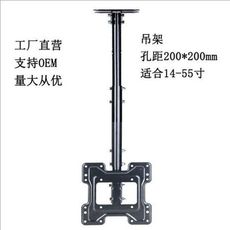 【最強品質 保用十年】液晶 電視機架 吊架 顯示屏 天花 吊頂 支架 吸頂支架 可壁裝 伸縮 廣告箱