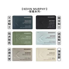 ⭐美國⭐kevin murphy 凱文墨菲 不老騎士 暗夜騎士 飛虎隊長 逍遙騎士 赤裸天使 彈簧膠