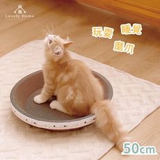 (台中 可愛小舖)圓形貓抓窩【50cm】貓爪窩 貓抓板 貓咪窩 瓦楞紙 貓咪用品 貓咪抓板貓抓盆
