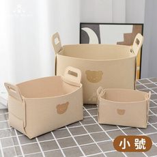 (台中 可愛小舖)小熊毛氈收納籃【小號】收納籃 置物籃 籃子 手提收納籃 毛氈收納籃 衣物收納 車用