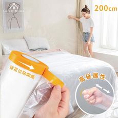 (台中 可愛小舖)一次性防塵膜寬200cm長20 保護膜 防塵罩 遮蔽膜 防塵膜 家具保護 家具防塵