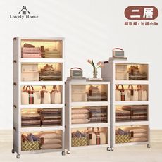 (台中 可愛小舖)磁吸收納箱【二層】多功能帶輪雙開門收納箱 雙開門置物箱 收納箱 置物櫃 摺疊收納櫃