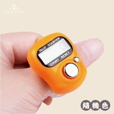 (台中 可愛小舖)手指計數器4入(隨機色) 計數器 迷你計數器 計步器 人數統計 指環計數器