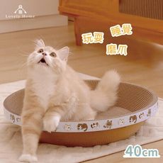 (台中 可愛小舖)圓形貓抓窩【40cm】貓爪窩 貓抓板 貓咪窩 瓦楞紙 貓咪用品 貓咪抓板貓抓盆