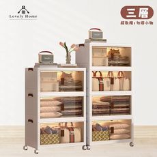 (台中 可愛小舖)磁吸收納箱【三層】多功能帶輪雙開門收納箱 雙開門置物箱 收納箱 置物櫃 摺疊收納櫃