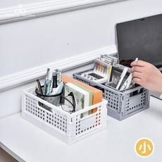(台中 可愛小舖)折疊收納籃-小號 ins風塑膠可堆疊收納盒 化妝品收納 文具 飾品桌面收納 置物架