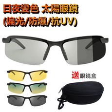 超值組合 太陽眼鏡+包包 變色偏光智能太陽眼鏡+防潑水耐磨輕盈防水雙肩背包