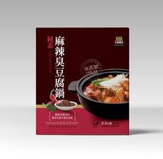 【毓秀私房醬】麻辣臭豆腐鍋調理包900g/ 袋(純素)內料豐富