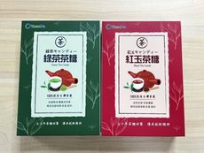 ❤️現貨❤️直接吃的茶糖100%台灣茶葉製成提神醒腦口氣芬芳 綠茶茶糖/紅玉茶糖 60公克/盒