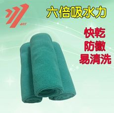 AFIT 超強吸水微米開纖抹布-10入超值組