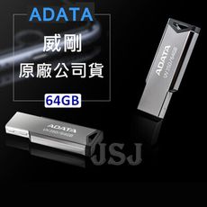 【JSJ】ADATA 威剛隨身碟 原廠公司貨 UV350 32G USB隨身碟 高速傳輸