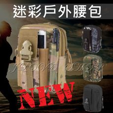 【JSJ】現貨 男性腰包 迷彩戶外腰包 戰術腰包 工作腰包 多功能腰包 手機包