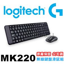 【JSJ】羅技 logitech mk220 無線滑鼠鍵盤組 原廠公司貨 原廠保固 無線鍵盤無線滑鼠