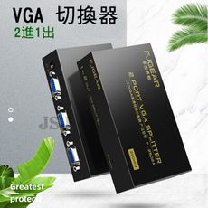 【JSJ】VGA切換器 vga2進1出 電腦螢幕切換器 vga2進1出 1進2出vga切換