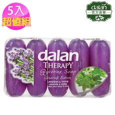 【土耳其dalan】歐美頂級香氛植物皂多款任選瘋搶組