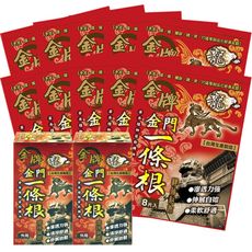 【金牌】龍金門一條根超大精油貼布-10包超值組(加贈2瓶滾珠凝露40ml)