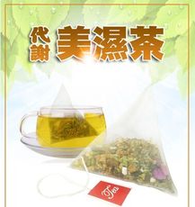 【蔘大王】代謝美濕茶 美顏養生 輕鬆自在 足大包才能真夠味 超級大茶包 (6g/包)
