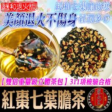 【蔘大王】紅棗七葉膽茶（6g）緩和加強版 檢驗OK 無咖啡因無茶鹼