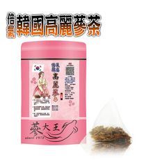 【蔘大王】韓國錦山人參茶/高麗蔘茶包 滋補強身 即刻復活 超級大茶包(5g/包)