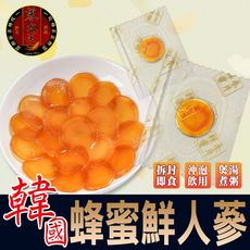 【蔘大王】蜂蜜新鮮人蔘（100g）香濃開封即食