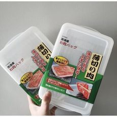 【小白鯨選品集】冷凍盒 肉片分裝盒 日本製 薄型保鮮盒 薄型收納盒 冰箱收納 食物分裝 冷凍保鮮盒